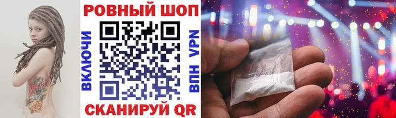 Где продают наркотики Сосенский СК  КОКАИН  Мефедрон  Псилоцибиновые грибы  Канабис 