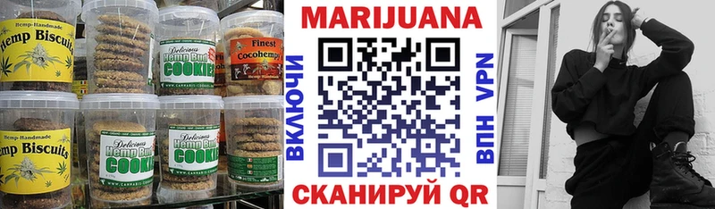Canna-Cookies конопля Сосенский