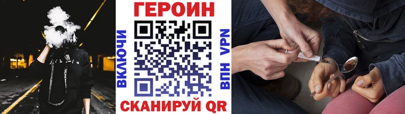 Героин герыч  Сосенский 