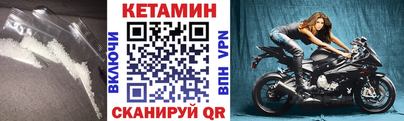 КЕТАМИН ketamine наркотики Сосенский