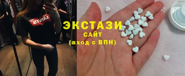 прущие грибы Алзамай