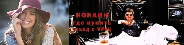 кокаин колумбия Алексеевка