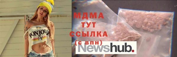 прущие грибы Алзамай
