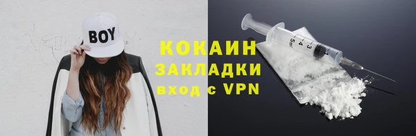 кокаин перу Алексин