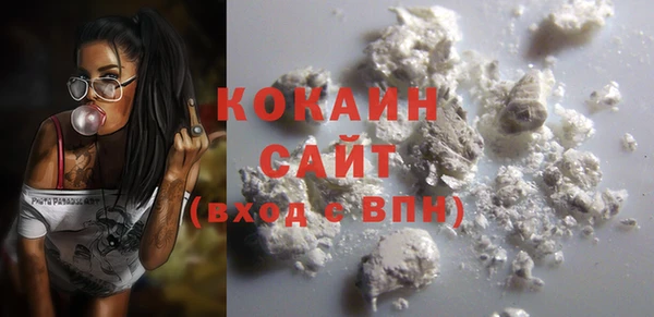 кокаин перу Алексин