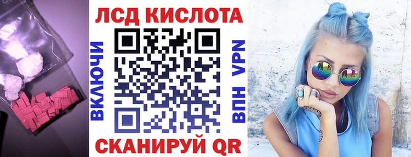 купить   сайты даркнета формула  Лсд 25 экстази кислота  Сосенский 