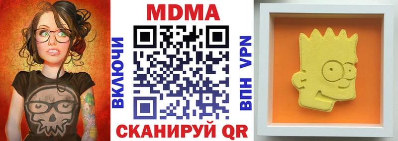 сколько стоит Сосенский MDMA VHQ