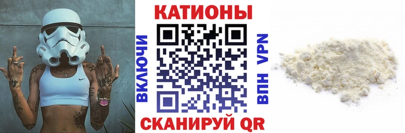 где найти   Сосенский  KRAKEN рабочий сайт  МЯУ-МЯУ мука 
