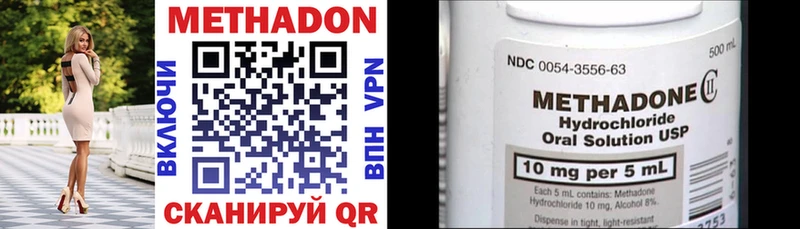 KRAKEN ссылки Сосенский МЕТАДОН methadone