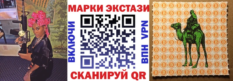 Наркотические марки 1,8мг  Сосенский 