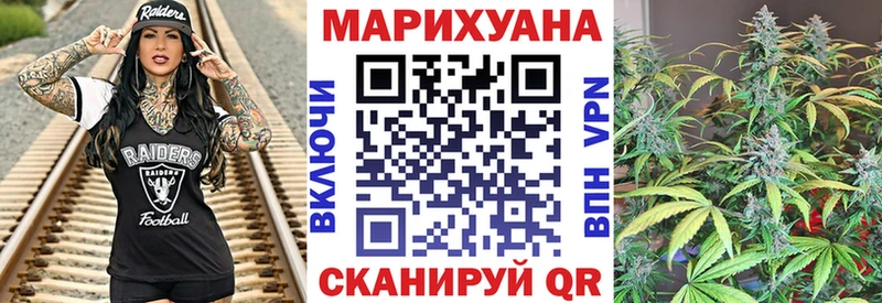 Бошки марихуана LSD WEED Сосенский